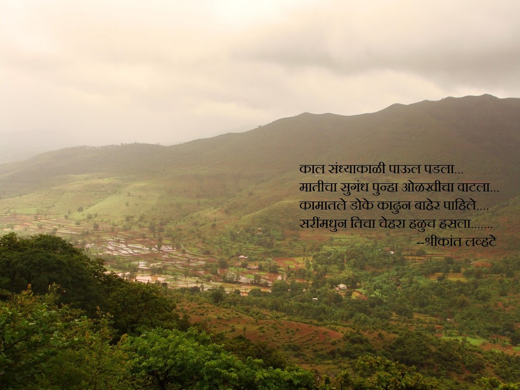पाऊस आणि तिची आठवण